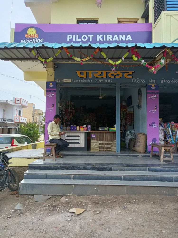 Pilot Kirana