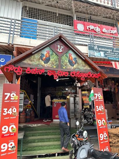 Gowdru Kitchen Family Restaurant