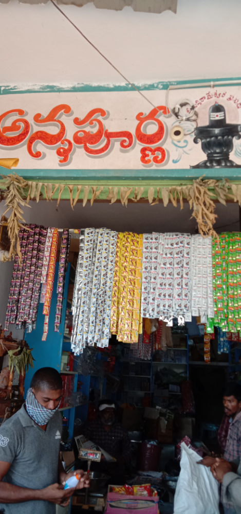 Annapurna Kirana store