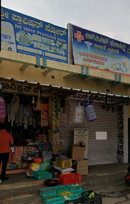 Jai Shree Provision Store