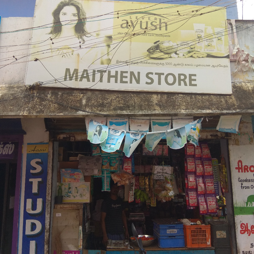 Maithen Store 