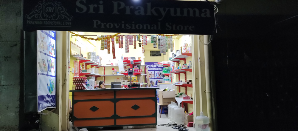 SRI prakyuma provisional store