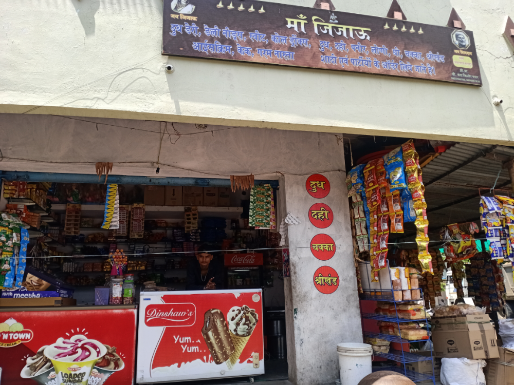 Maa Jijau Dairy