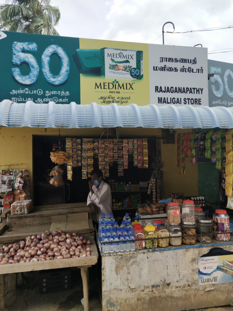 Rajaganapathy Maligai Store