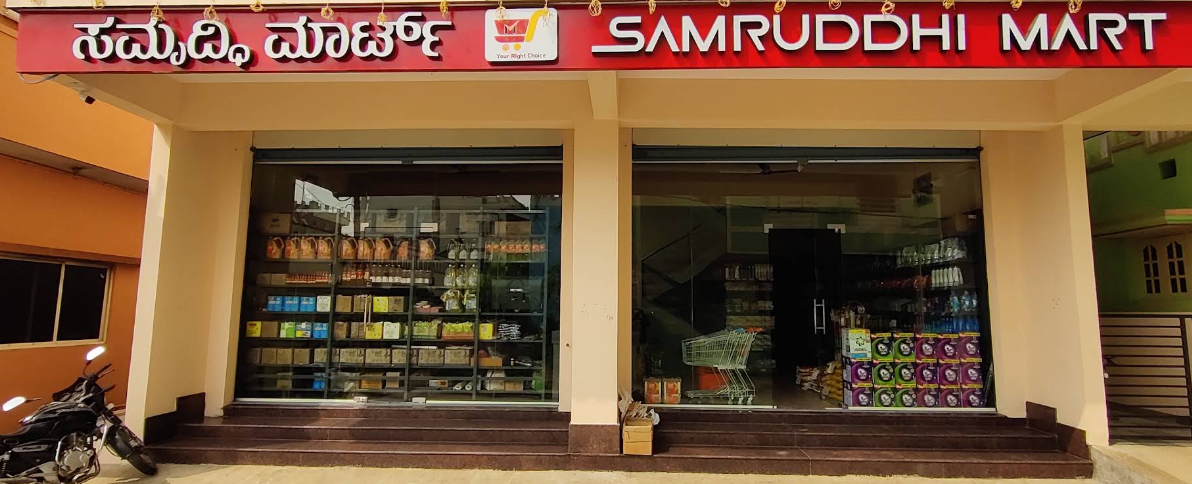 Samruddhi Mart