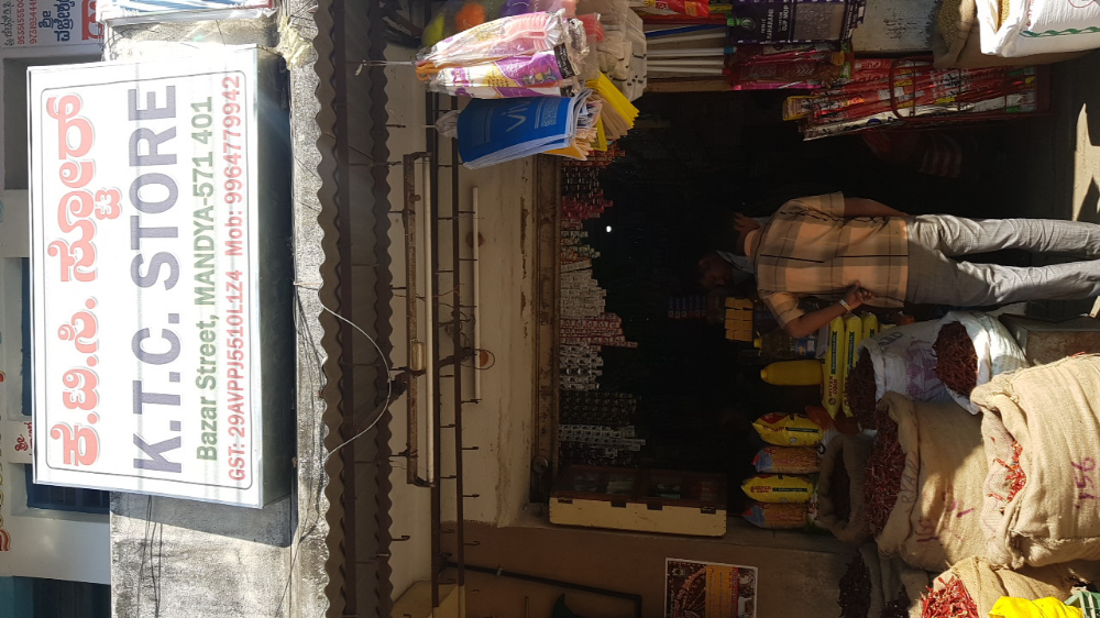 K.T.C STORE 