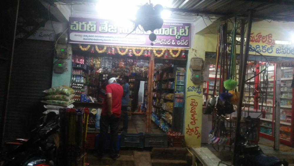 Charan Teja Super Market