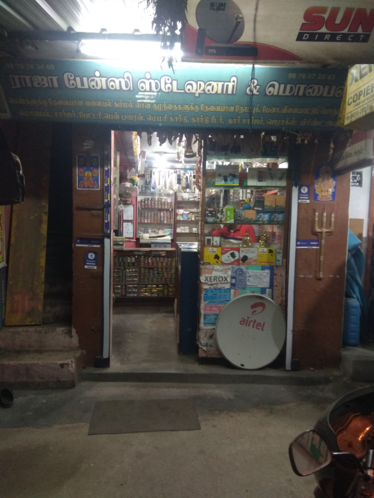 Raja store