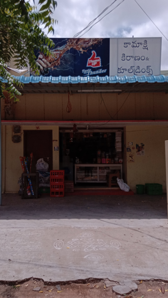 Kamakshi Kirana & Cooldrinks  Store