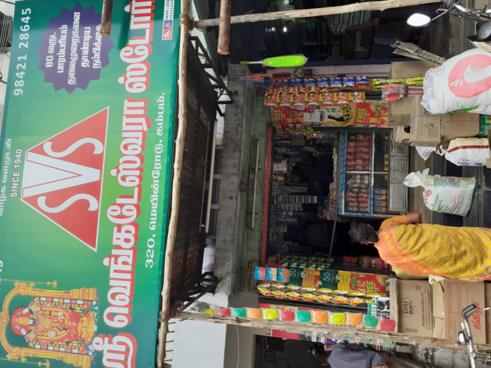 Sri Venkateshwara Store