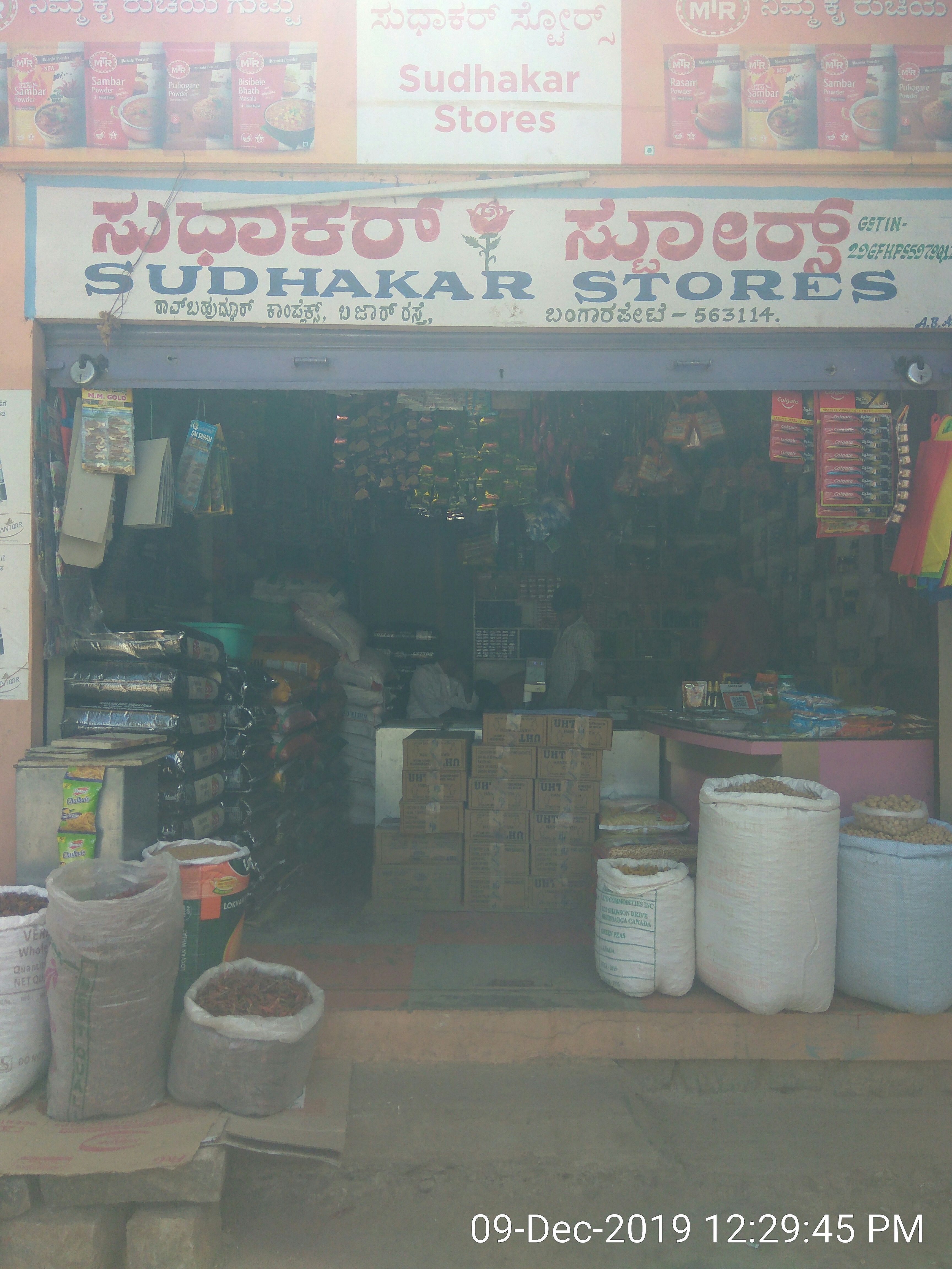 Sudhakar stores