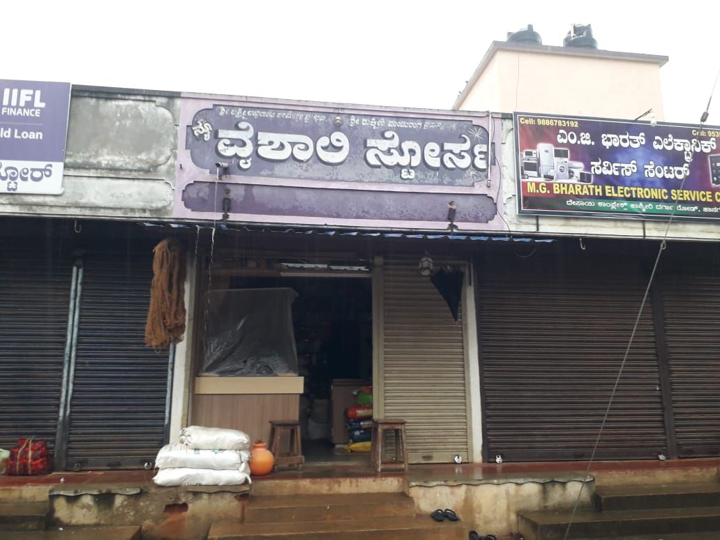 Vaishali store