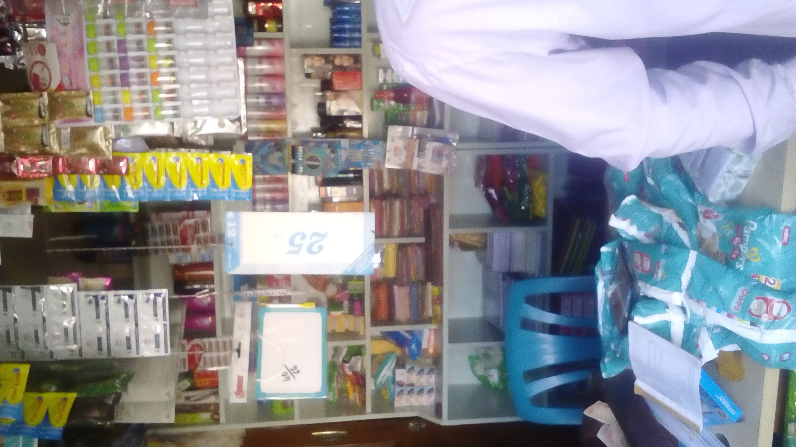 Vijay Stationary