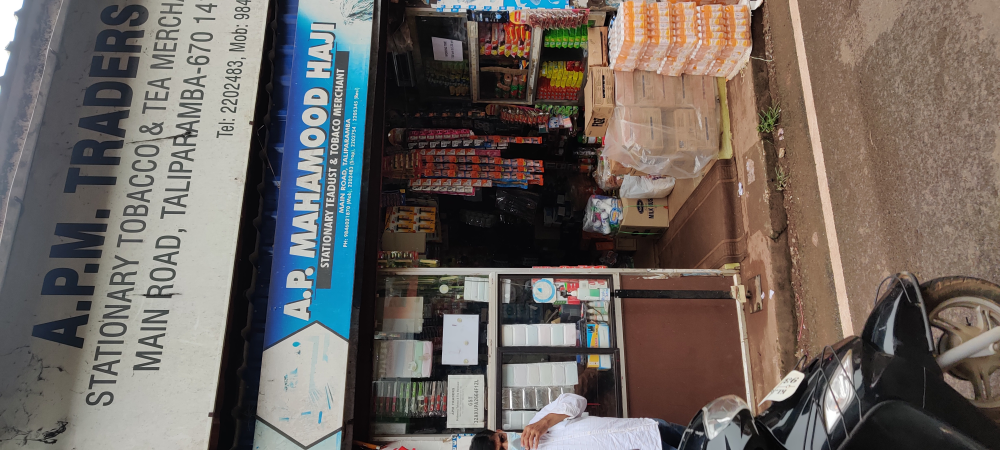 A P Mahamood Haji Traders
