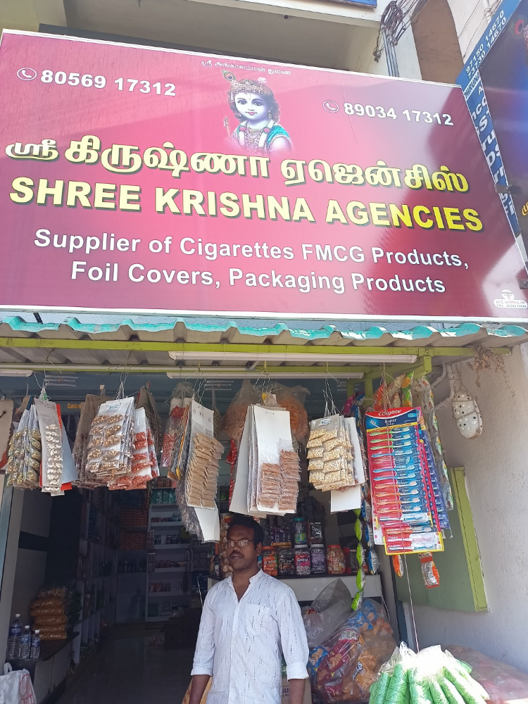 Shree krishna agencies