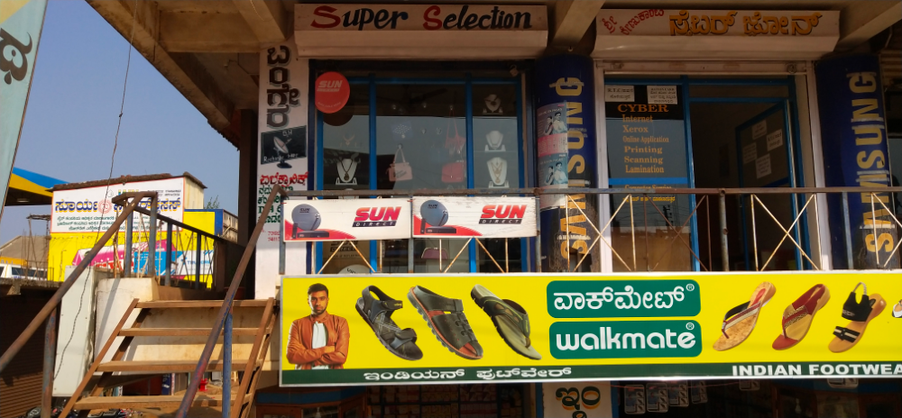 Pallavi Communication