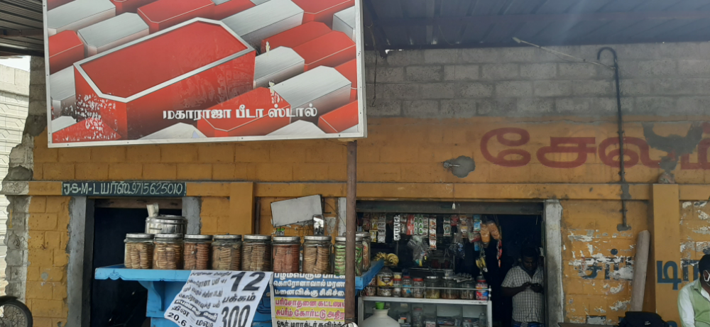 Maharajan Beeda Stall