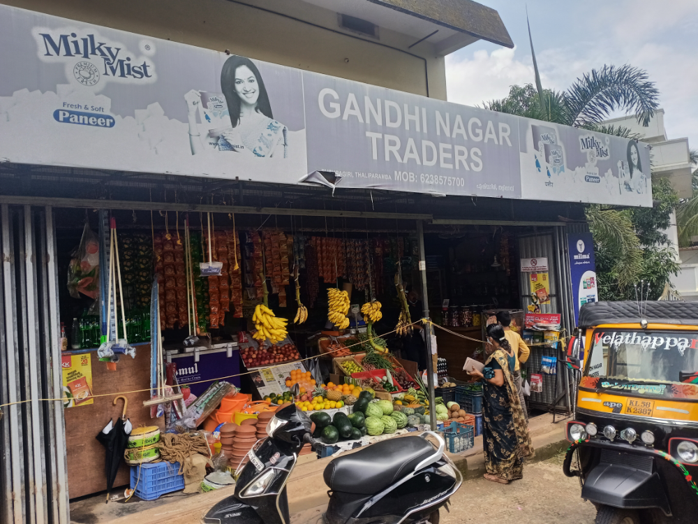 Gandhi Nagar Traders