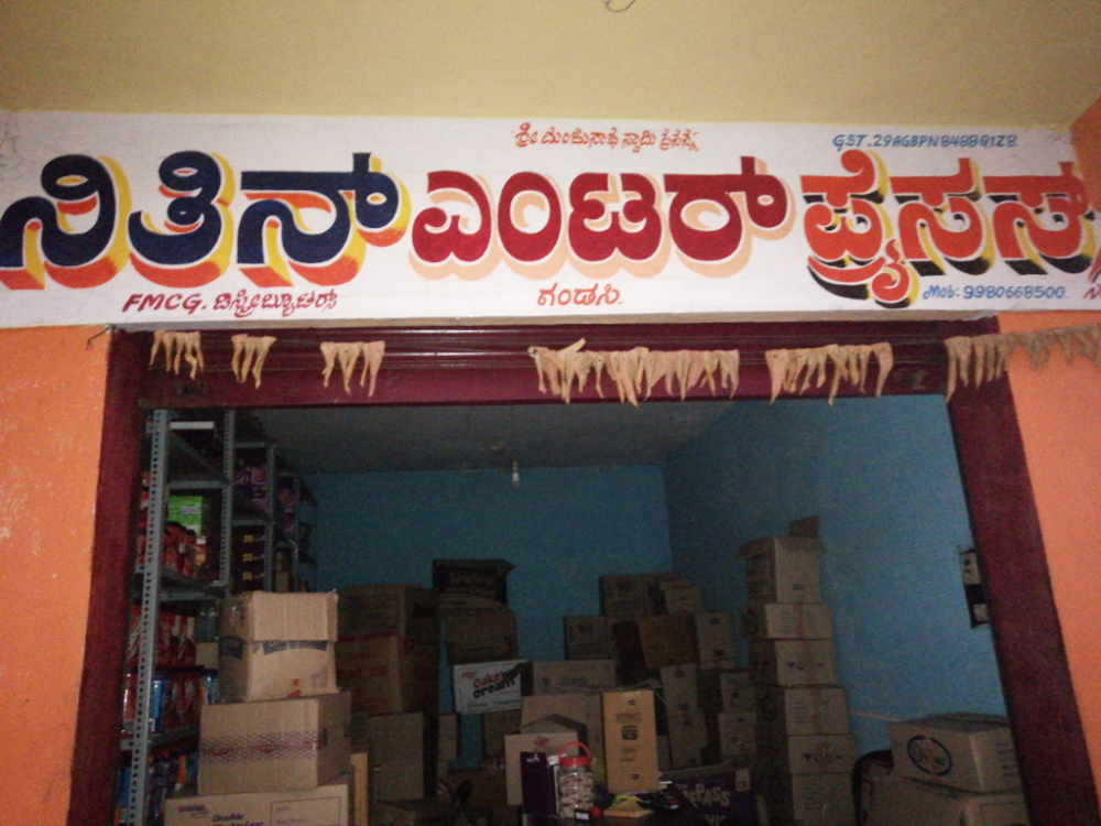 Nithin Enterprises