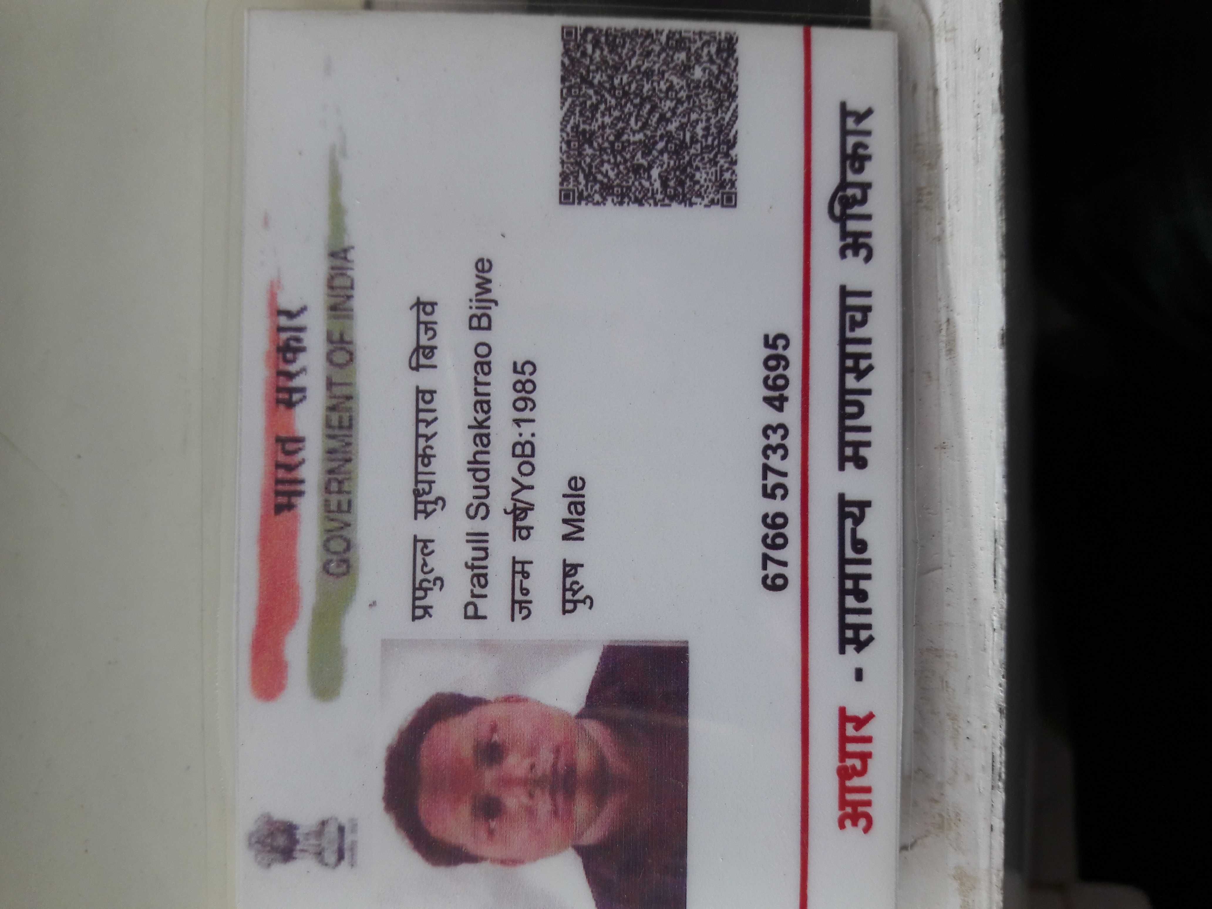 Aditi Communication 2