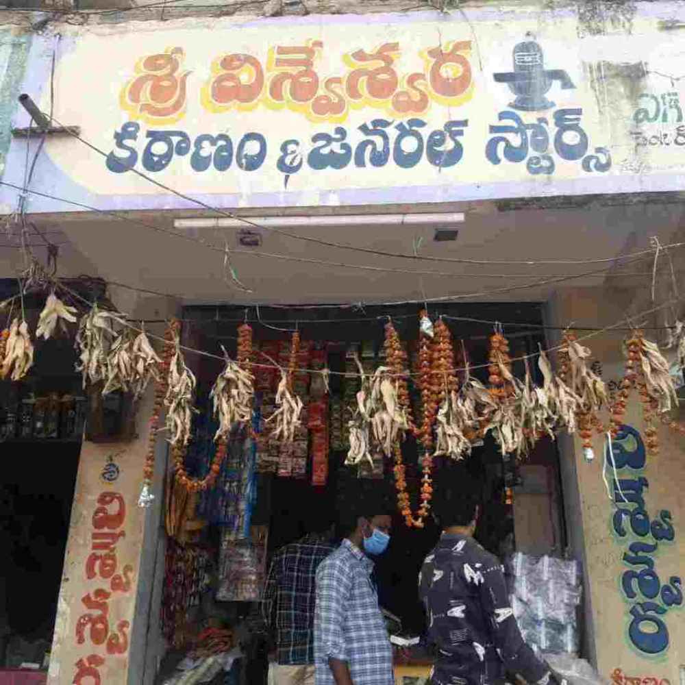 Sri Vishweshwara Kiranam & General Store