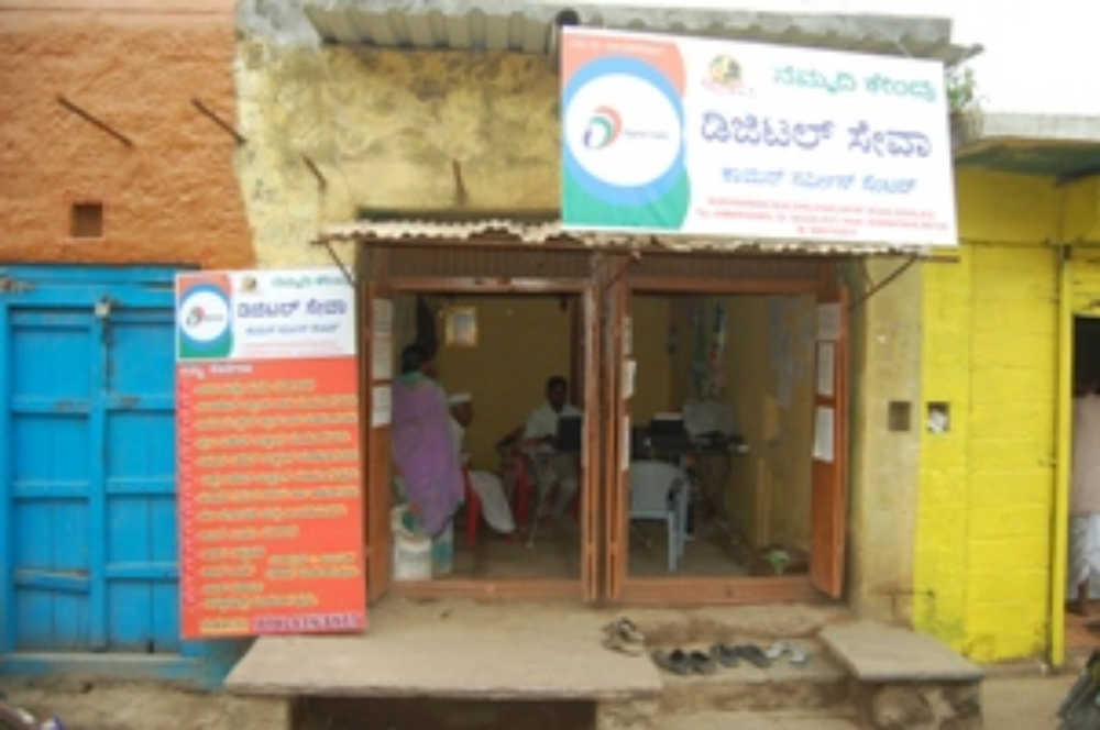 ShreeRam E-Seva Kendra 