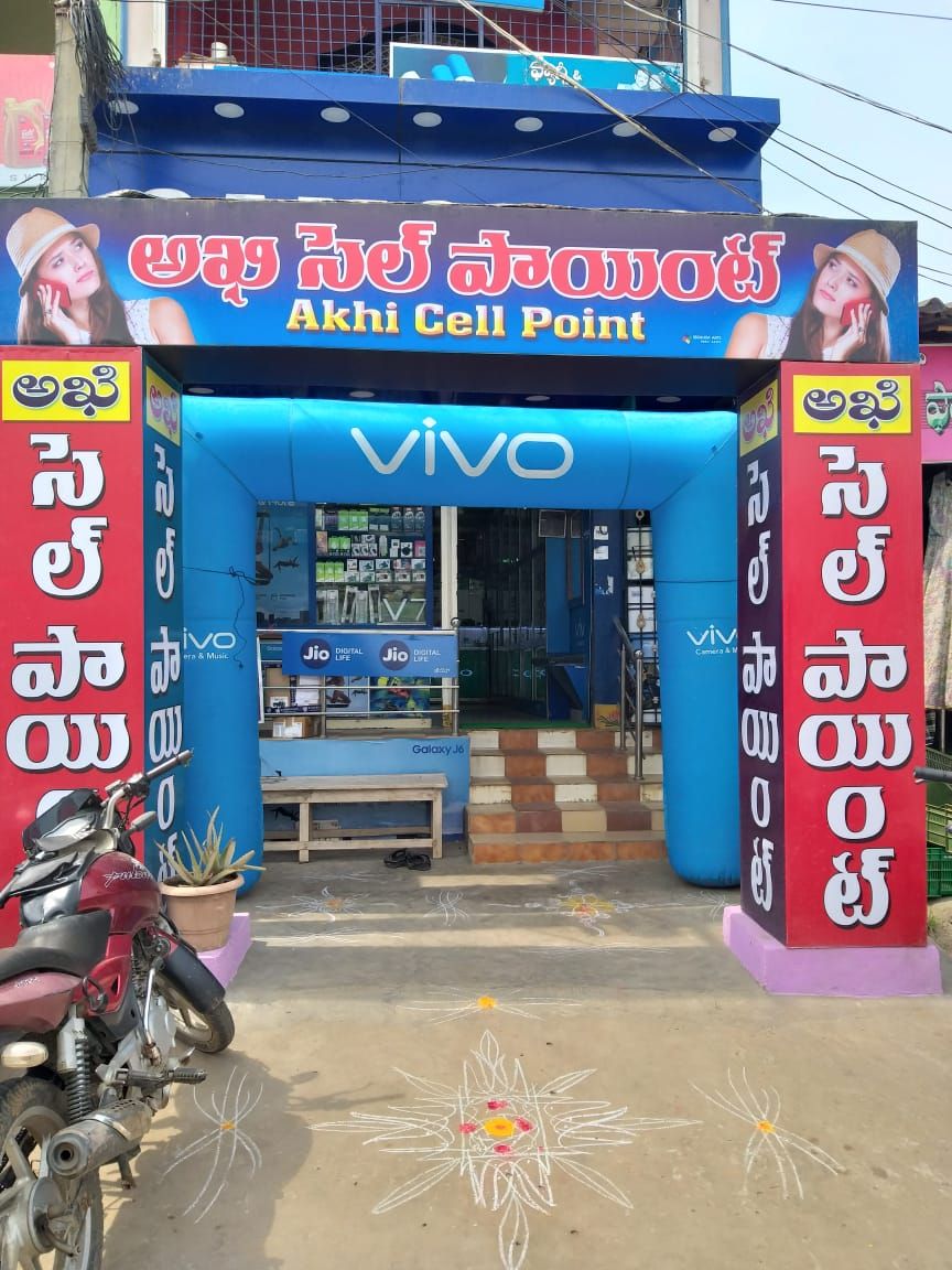 Akhi Fancy & Cell Point