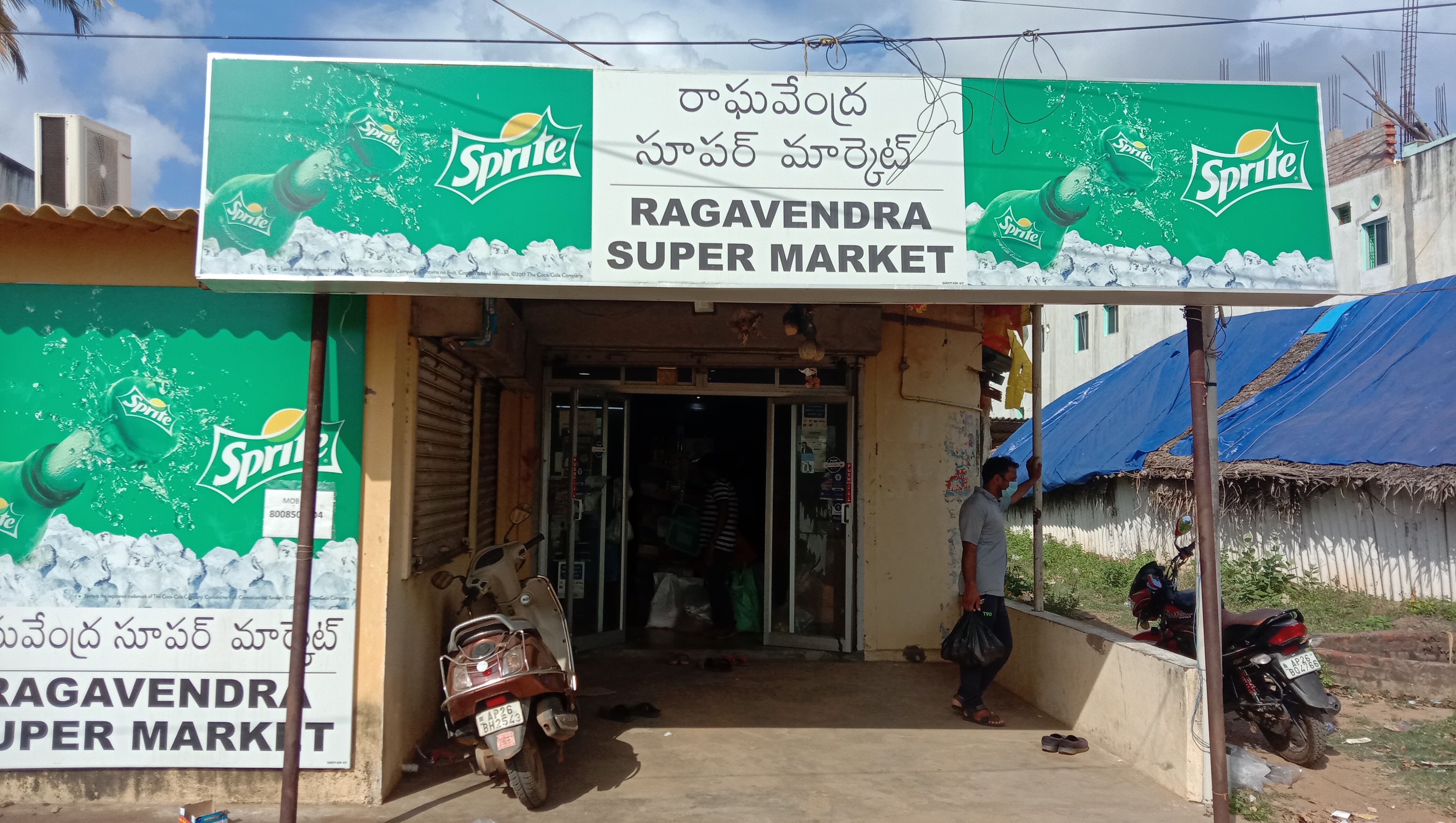 Raghavendra Super Market