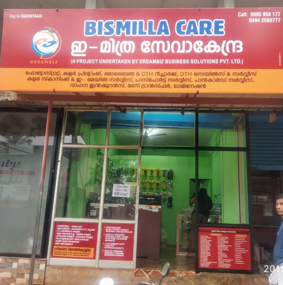 Bismillacare