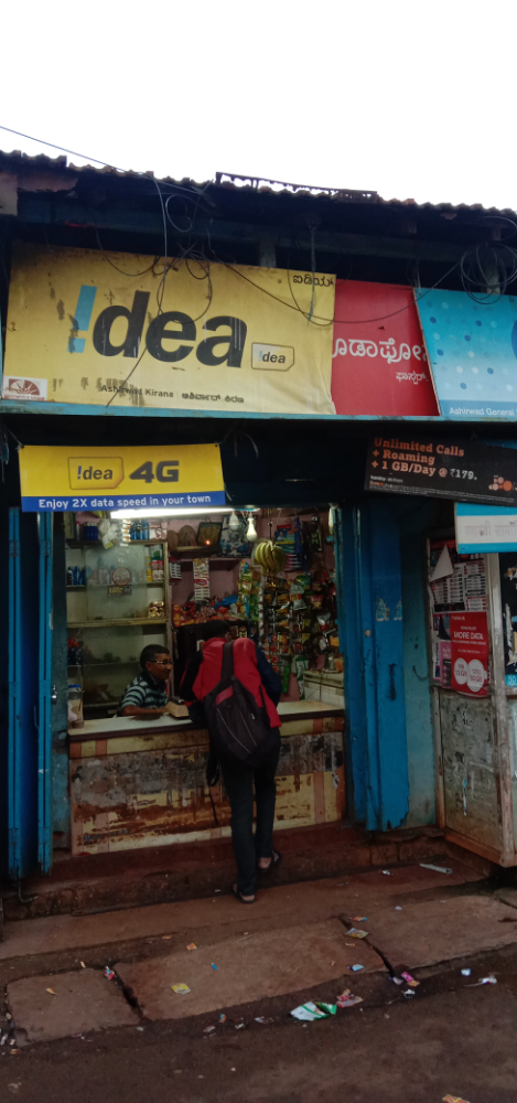 ASHIRWAD GANRAL STORE