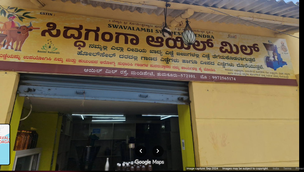 SWAVALAMBI SIDDAGANGA OIL MILL - TUMKUR