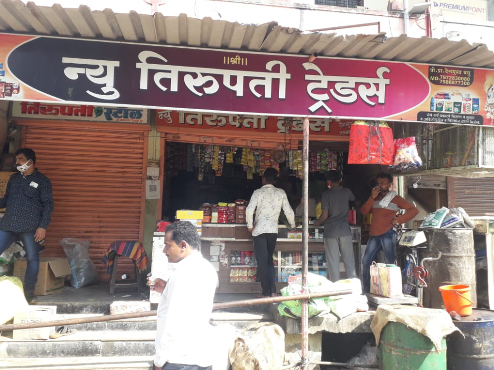 New Tirupati Traders