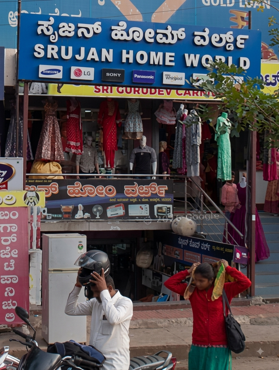 Srujan Home  World
