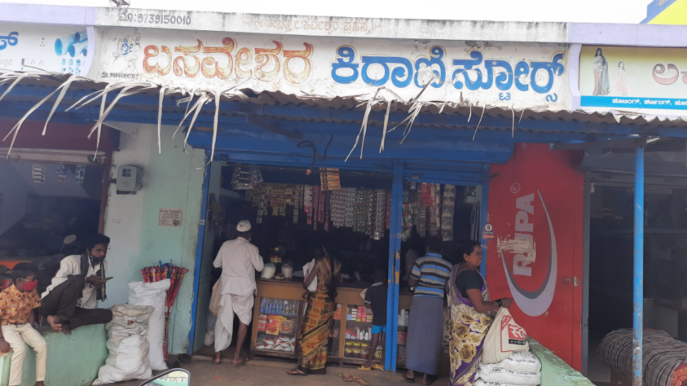 Basweshwar Kirani Store 