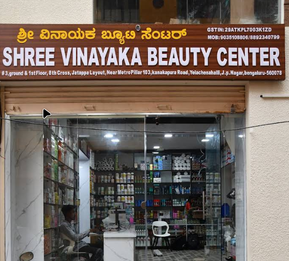 SHREE VINAYAKA BEAUTY CENTER