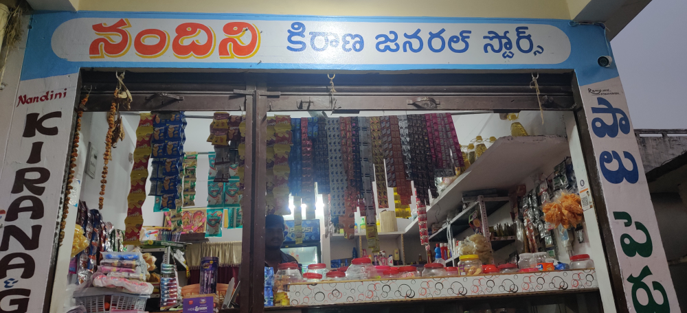 Nandini Kirana General Store