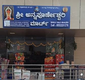 Sri Annapoorneshwari Mart