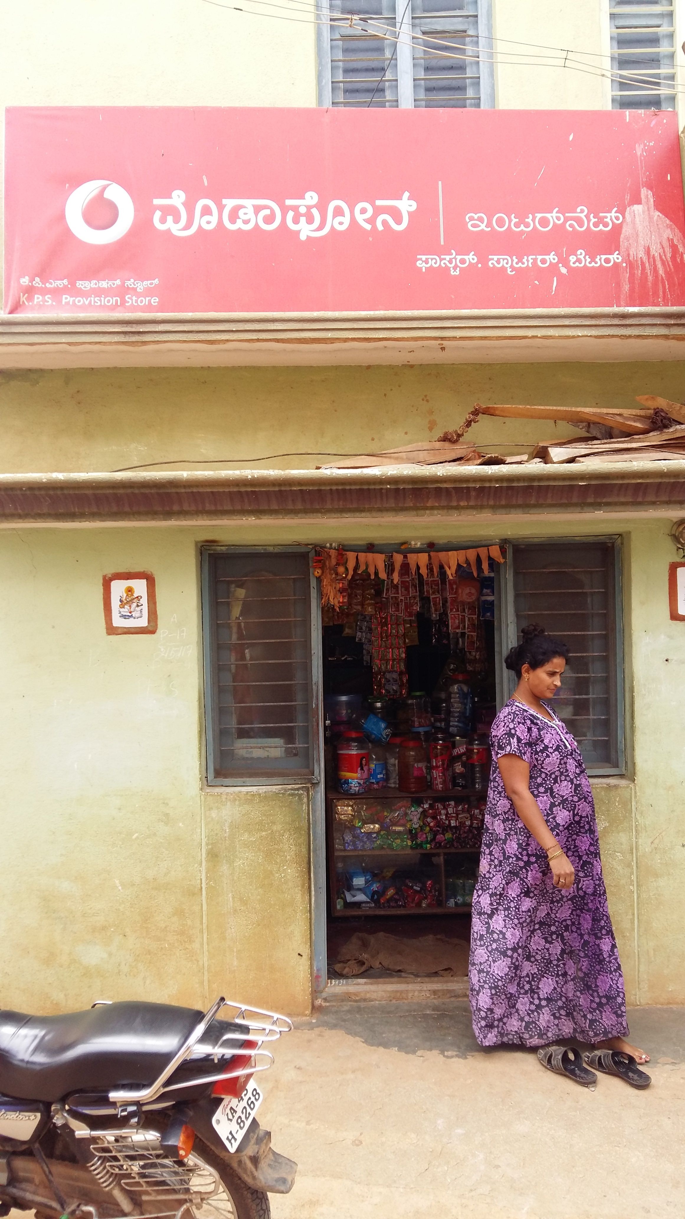 K P S Provision Store