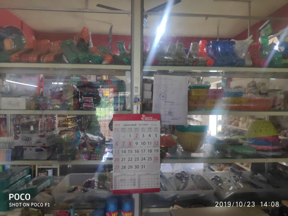 Margin Free Market