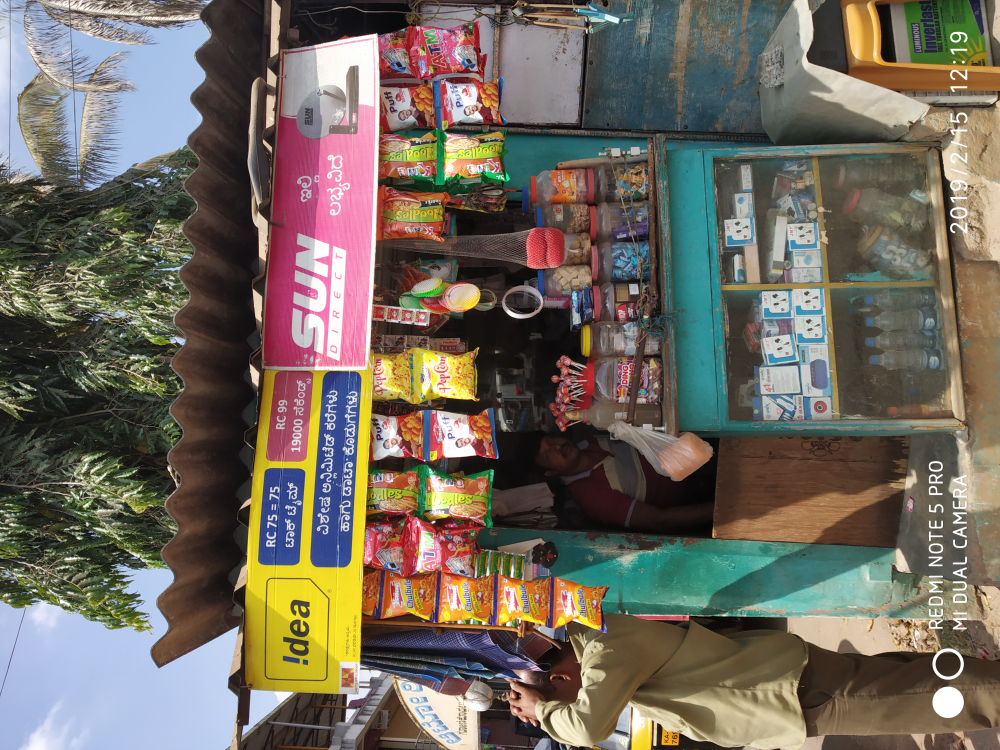 Srinivas Pooja Stores