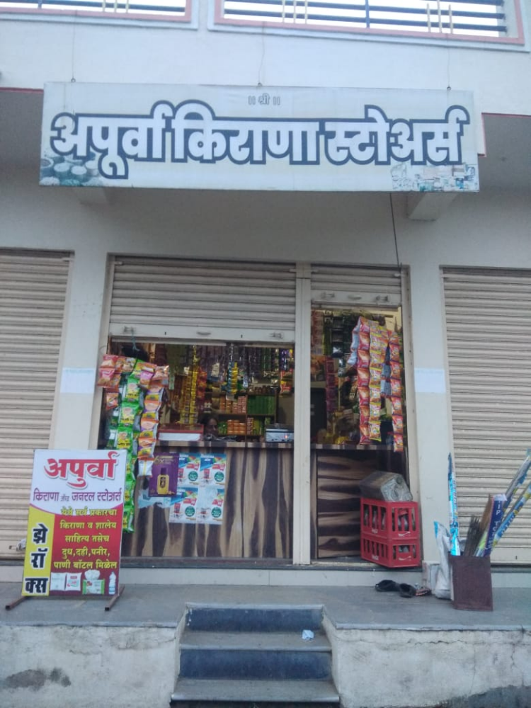 Apurva Kirana Stores