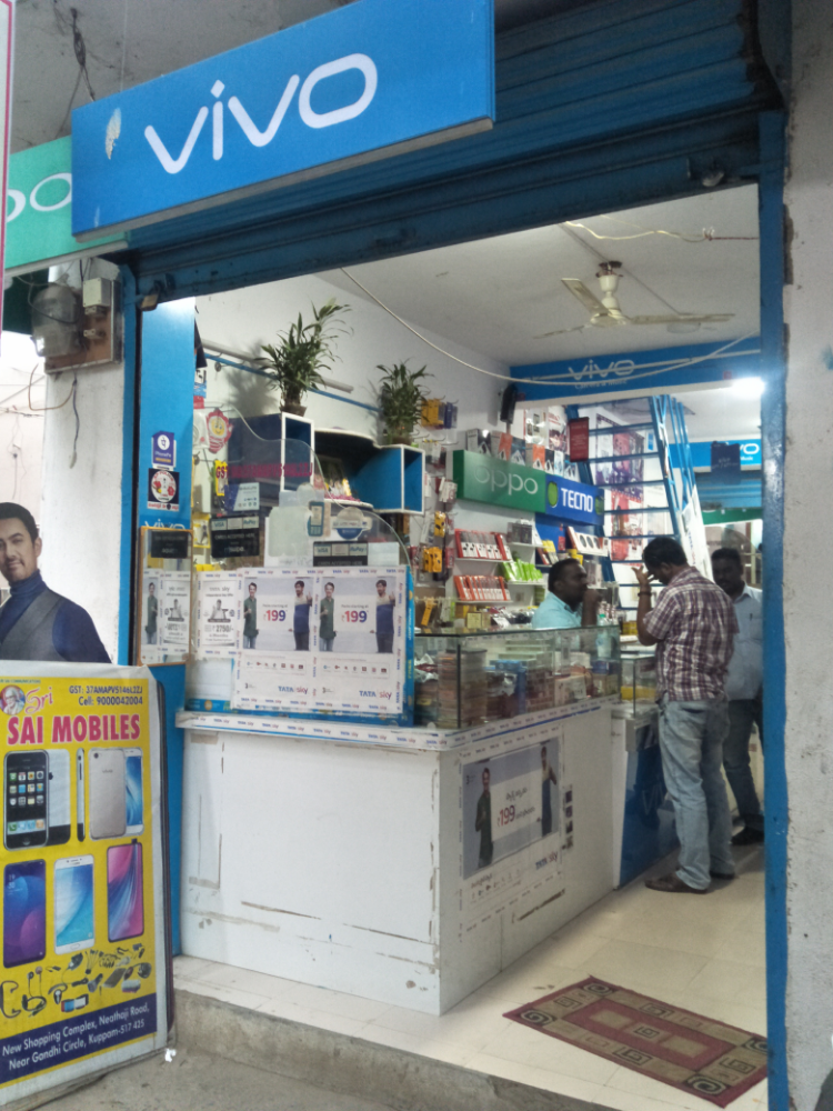 Sri Sai Communications