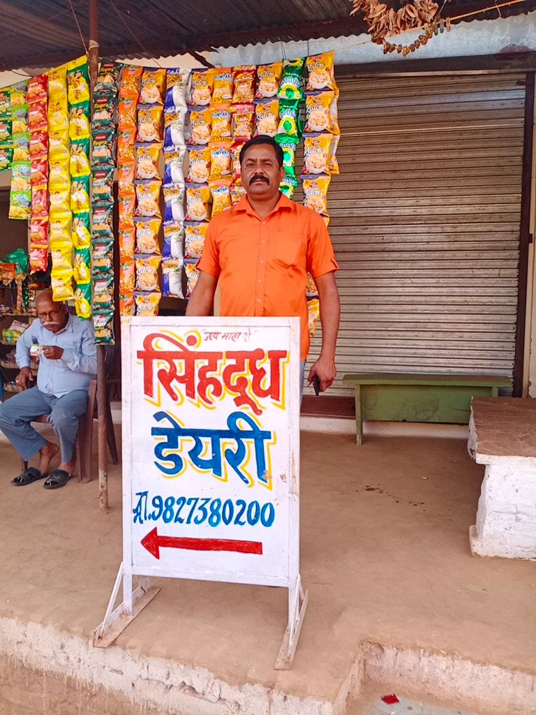 Singh Doodh Dairy& General Store