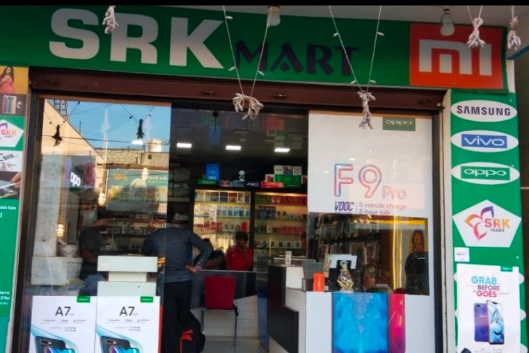 S.R.K.Mart
