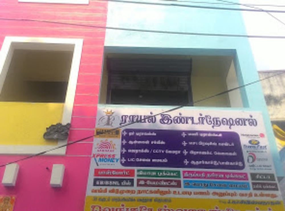 VENGADESWARA STORES NVS