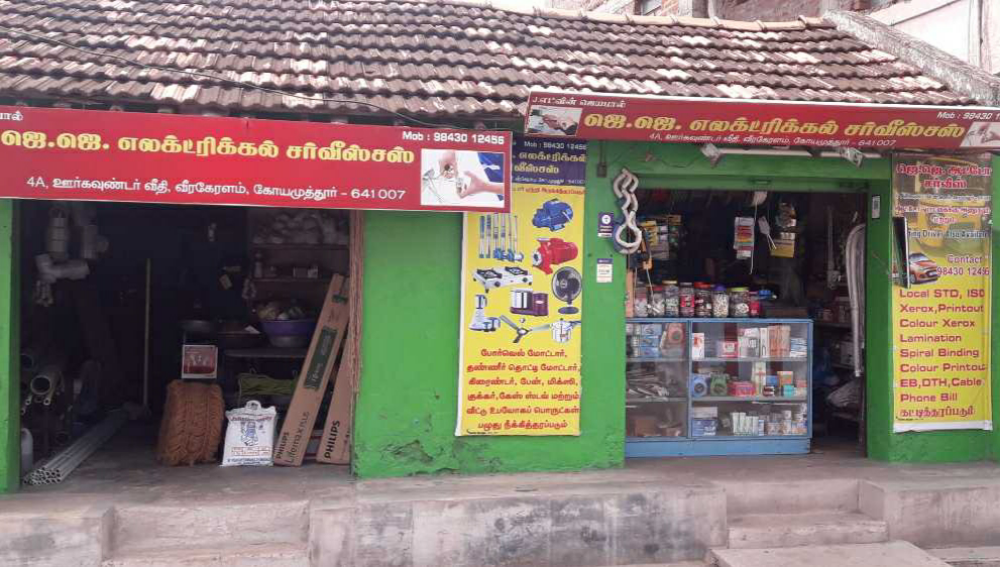 JJ electricals services 