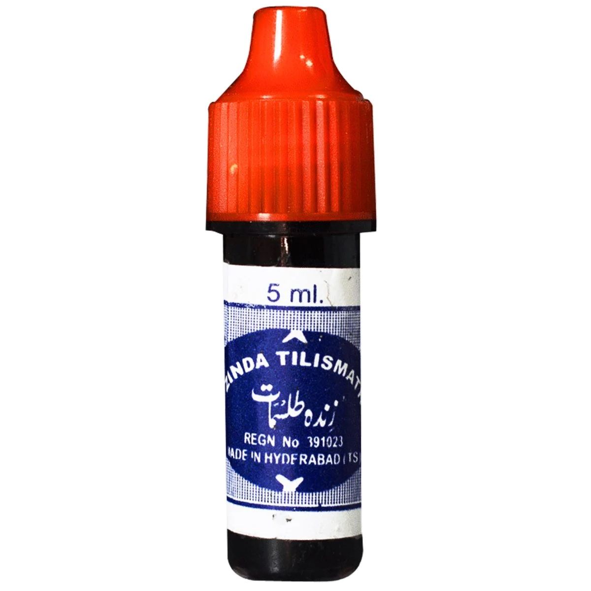 Zinda Tilismath Unani Medicine Bottle, 5ml