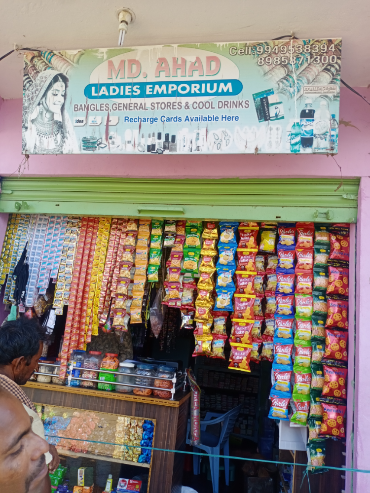 ANIL CHARY KIRANA STORE