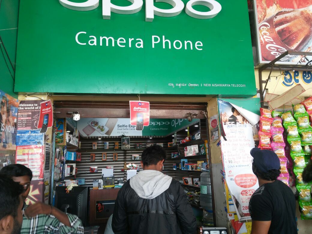 Aishwarya Communications & Enterprises