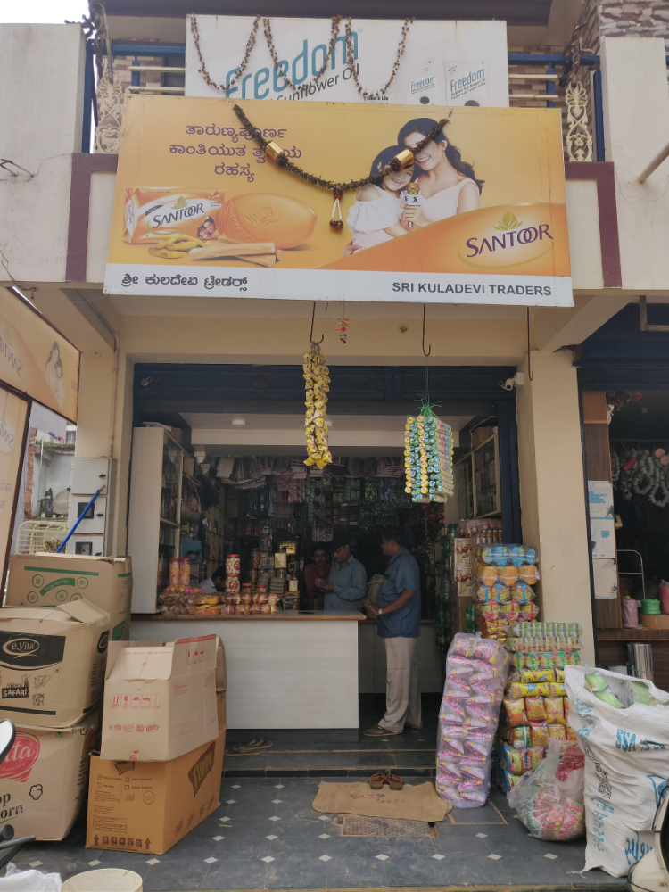 Kuladevi Traders